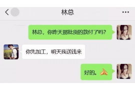 贺州要债公司